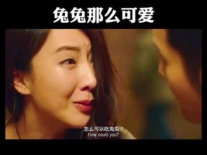 为什么女生被吃小兔兔时会一直嗯哼？