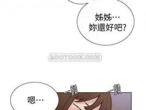 秘密教学免费土豪漫画，满足你对漫画的所有幻想