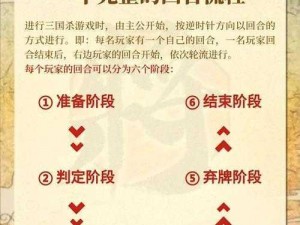 如何在三国杀中巧用审配，制敌于无形