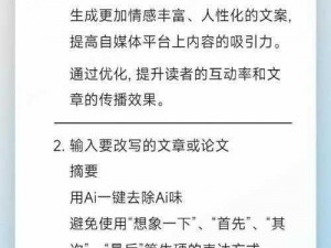 从开始的羞涩到现在的句子，释放你的语言潜能——百度输入法 AI 探索计划