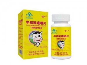 荷兰少归 BVBV 牛初乳咀嚼片，富含免疫球蛋白，增强免疫力