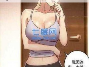 差差漫画登录页面全文免费入口、如何找到差差漫画登录页面全文免费入口？有相关途径吗？