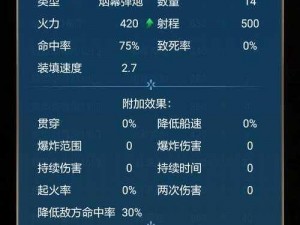 工程师蜘蛛雷 Build 心得：巧用技能，打造无敌角色