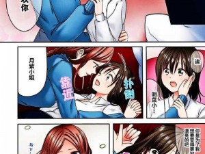 如何评价日本绅士漫画全彩口工漫画 3D？