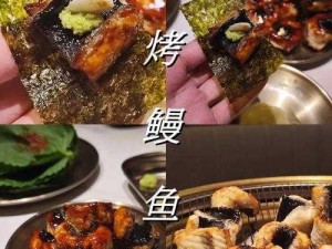 《幻塔美食探索：鳗鱼蘑菇汤烹饪艺术图鉴》