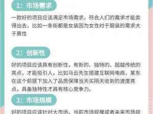 www 国精产品怎么样？如何选择适合自己的产品？