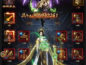 热血传奇手机版：法师打 BOSS 必备技能推荐