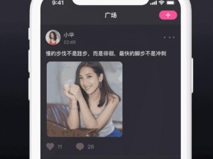 芭乐 app 下载入口在哪？如何找到安全的下载渠道？