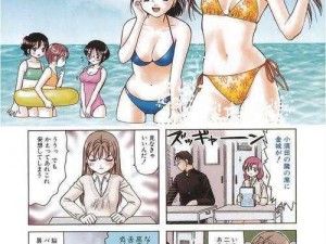 成人未删减 H 韩漫画网站，海量精彩内容，满足你的各种需求