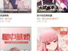 妖精动漫漫画免费弹窗阅读，为什么还需要注册登录？