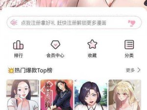 女神漫画官网入口【请问有关于女神漫画官网入口的详细信息吗？包括其安全性、更新速度等方面】