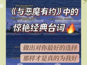 恶魔 6 点为何总是困扰你？如何解决这些问题？