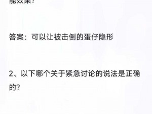 爆鬼游戏的解密线索揭秘：网易大神试卷中的游戏用语之探索答案解析与策略分析