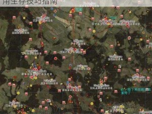 在僵尸横行的世界中生存：DayZ 独立版常用生存技巧指南