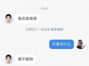 为什么抖音上的媚黑婊如此泛滥？如何避免被媚黑婊影响？怎样识别和远离抖音上的媚黑婊？