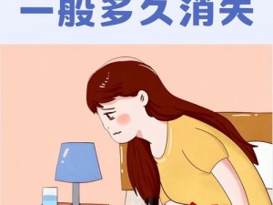 子宫好涨别灌了—：当遇到‘子宫好涨别灌了’这种情况时，我们该如何应对呢？