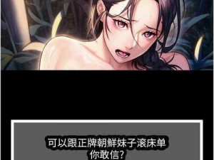 女神漫画官方在线阅读页面漫画入口页面免费_请问哪里可以找到女神漫画官方在线阅读页面漫画入口页面且免费的呢？