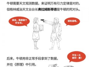 老外的那东西为什么如此厉害？老外那东西厉害在何处？怎样才能拥有老外那样的东西？