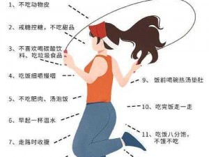 我漂亮的瘦子6、我漂亮的瘦子 6 平时都有哪些独特的生活习惯呢？