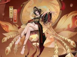 阴阳师 SP 阎魔绘卷即将开启，具体时间请关注官方公告