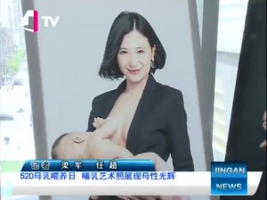 为什么丰胸哺乳要选择标清？高清不是更好吗？