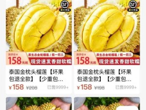 榴莲app推广链接,请详细介绍一下榴莲 app 推广链接的相关信息及优势等内容