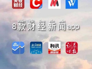 免费行情网站 app 斗印，提供全面及时的财经新闻，准确解读全球市场行情