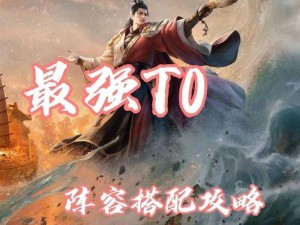 从历史中汲取智慧：三国谋定天下的强力武将推荐