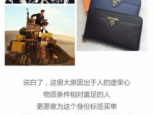 日本一品和二品有何区别？为什么上线免费播？