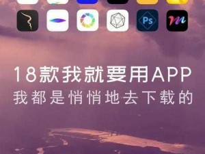 夜间十八款禁用软件app下载;请详细介绍夜间十八款禁用软件 app 下载的相关信息及安全性等内容