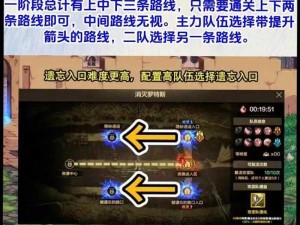 《如何最简而易速地通关游戏魔法对抗：打法详解》