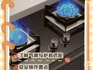 和平精英煤油炉使用指南：全面解析煤油炉操作技巧与步骤