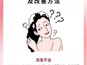 如何正确使用头油娘娘图文攻略，让你成为朋友圈的焦点