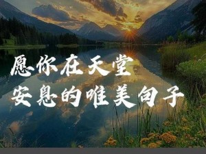 a 天堂资源，提供你想象不到的丰富内容