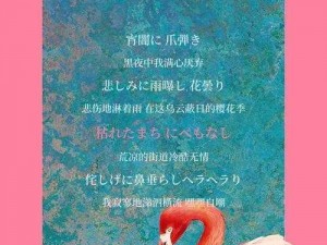 きとちんと爱してる歌词，由日本知名歌手米津玄师创作并演唱，被收录在同名专辑中，深受广大歌迷喜爱