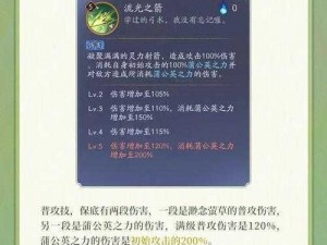 阴阳师蒲公英治愈叮：探索其获取地点与治愈之力