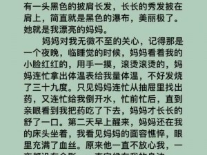 我学生的妈妈双字 ID5，甜美温柔，学生家长的最佳选择