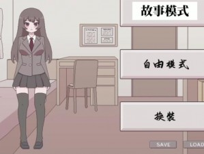 逃脱少女桃子移植后怎样恢复正常生活？