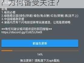 天堂 jmcomicronmic168 软件新功能有哪些？为何备受关注？