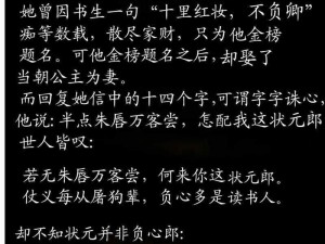 一点红唇万人尝，全古诗口红，让你展现魅力与风情