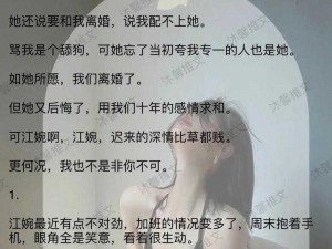 惊叹男生将感叹号放进女生括号的那一刻