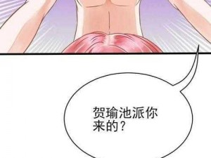 歪歪漫画登录页面免费入口链接是真的吗？为什么我总是找不到？如何才能找到歪歪漫画登录页面免费入口链接？