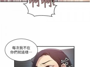 茄子漫画为什么如此受欢迎？有哪些提升阅读体验的技巧？