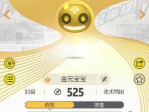 一起来捉妖擎明珠技能资质图鉴全方位解析