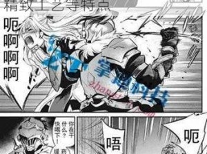 无翼烏漫画全集彩电车，是一款以无翼烏漫画全集为主题的彩电车模型，具有高度还原、精致工艺等特点