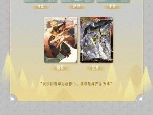 阴阳师百闻牌：不氪金也能畅玩，平民玩家攻略分享