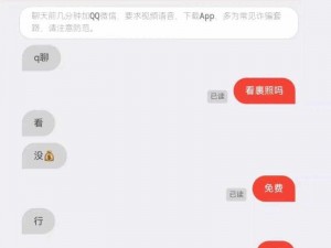 叔叔相约匿名交友平台：叔叔不露身份在线畅聊入口