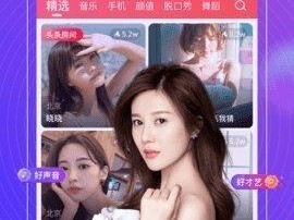 姐姐直播 tv 这么火，你知道为什么吗？