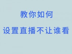 为什么半夜看直播要用不收费软件？有哪些适合的软件？