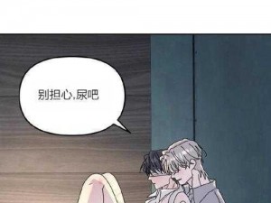 寻找身体漫画结局大揭秘